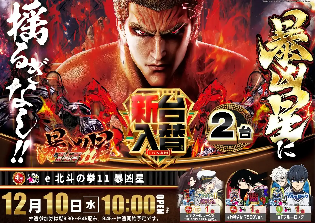 %e5%8c%97%e6%96%971210pstaz%e6%a8%aa