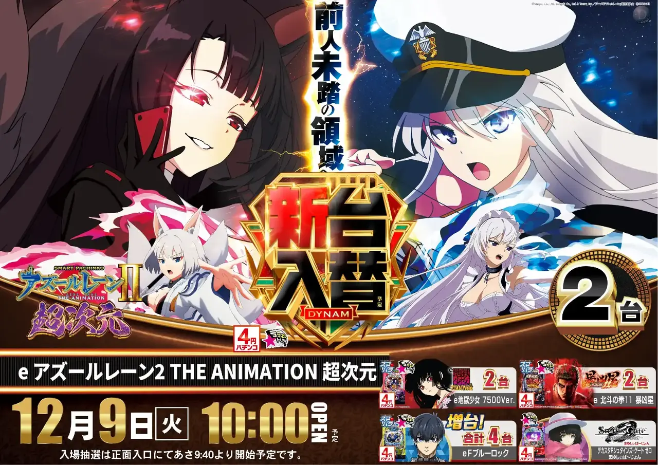 %e3%82%a2%e3%82%ba%e3%83%ac%e3%83%bc%e3%83%b31209pstaz%e6%a8%aa