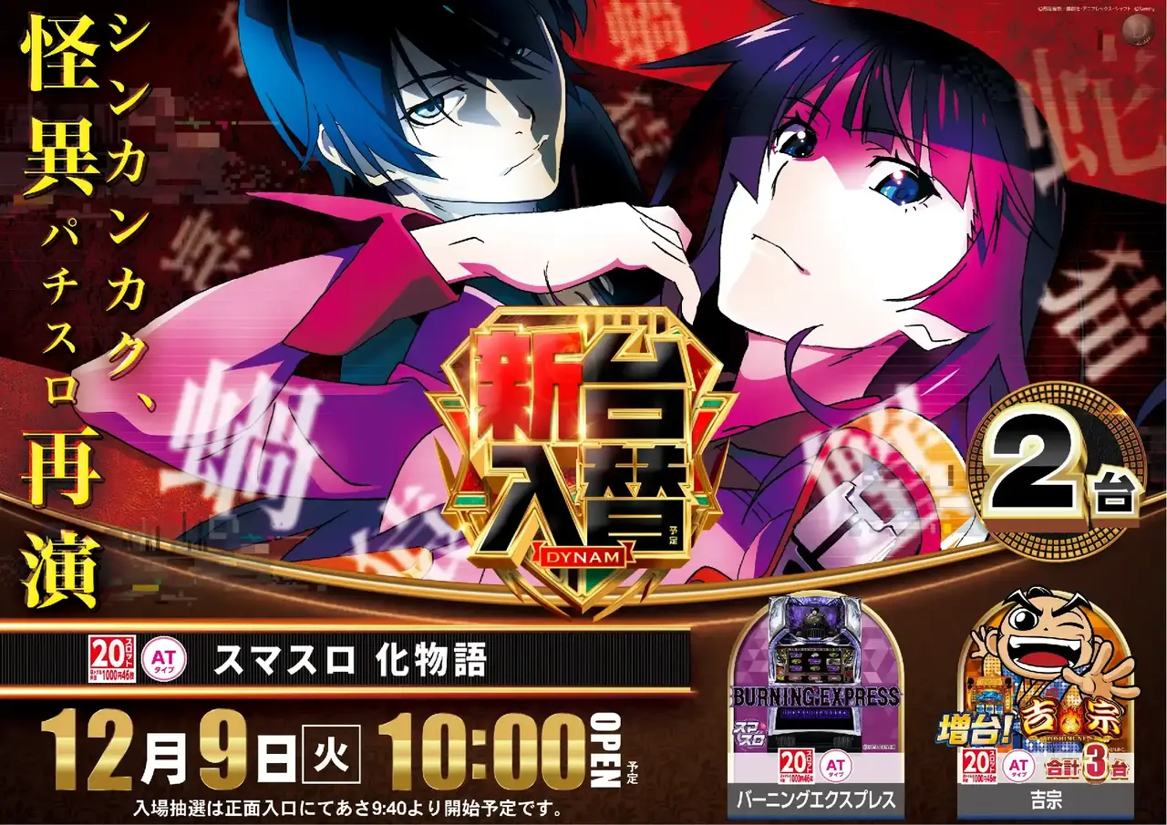 %e5%8c%96%e7%89%a9%e8%aa%9e1209pstaz%e6%a8%aa