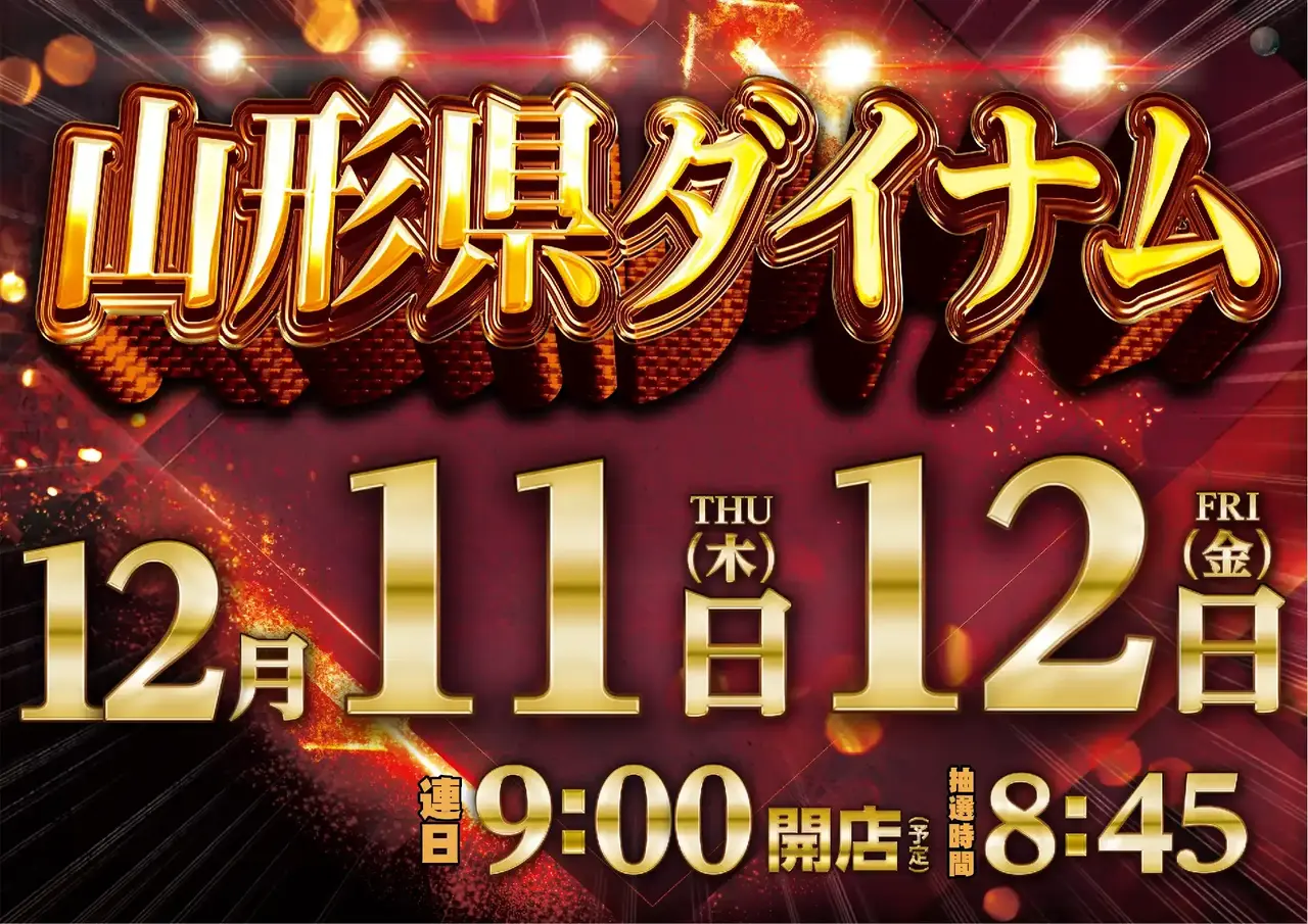 1211%e3%82%be%e3%83%ad%e7%9b%ae%e3%82%88%e3%81%93azpstdmm366