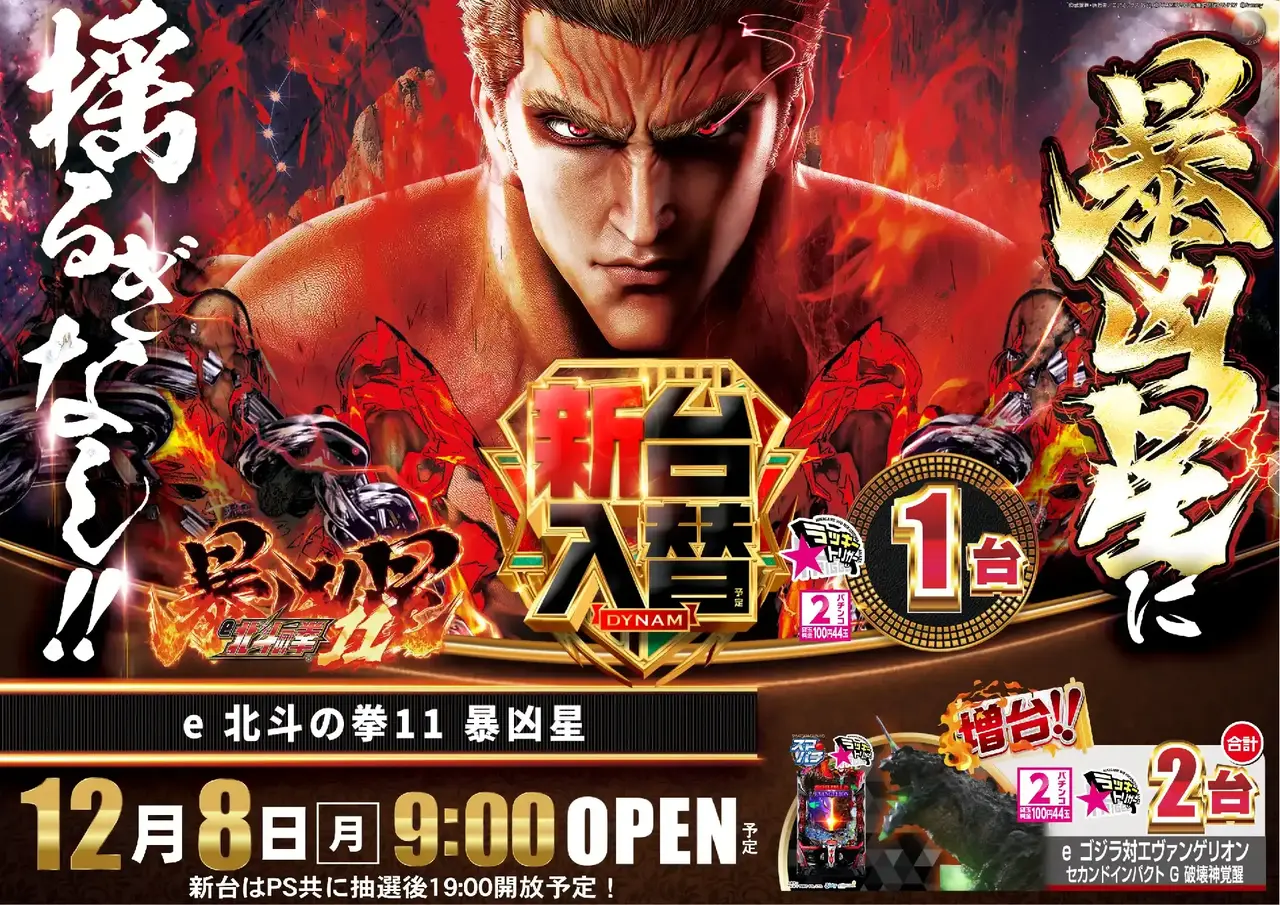 1208%e5%8c%97%e6%96%97%e6%a8%aapstaz