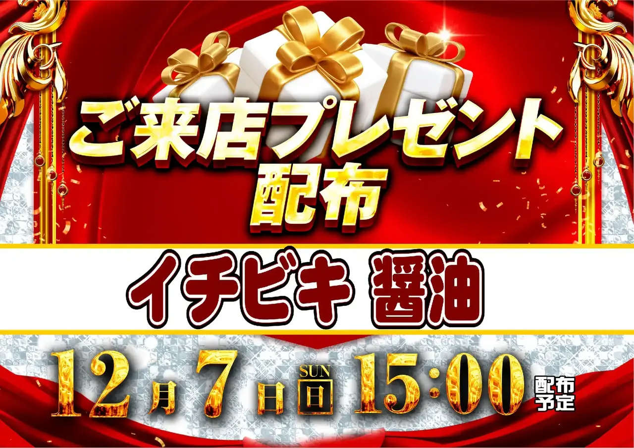 1207%e3%81%94%e6%9d%a5%e5%ba%97%e3%83%97%e3%83%ac%e3%82%bc%e3%83%b3%e3%83%88pstaz%e3%82%88%e3%81%93