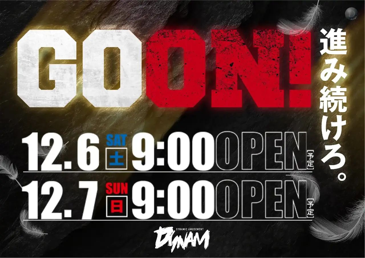 3781206%e6%a8%aa_goonpstaz