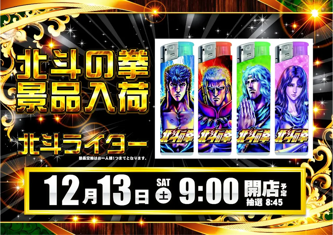 4021213%e6%a8%aa_%e5%85%a5%e8%8d%b7pstaz