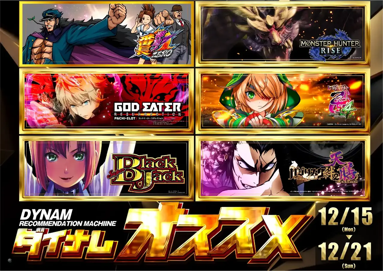 1215-21%e6%a8%aapstaz