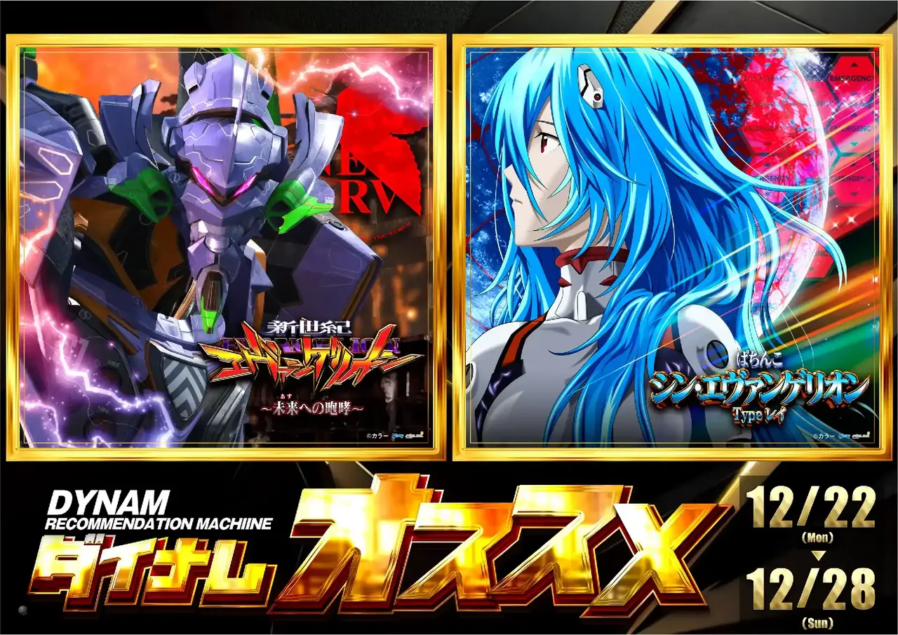 1222-28%e6%a8%aapstaz