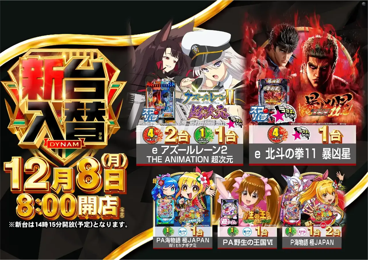 1208%e5%85%a5%e6%9b%bf%e3%82%88%e3%81%93pazpst