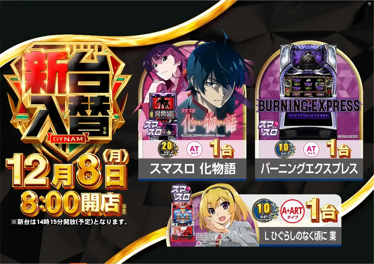 1208%e5%85%a5%e6%9b%bf%e3%82%88%e3%81%93sazpst