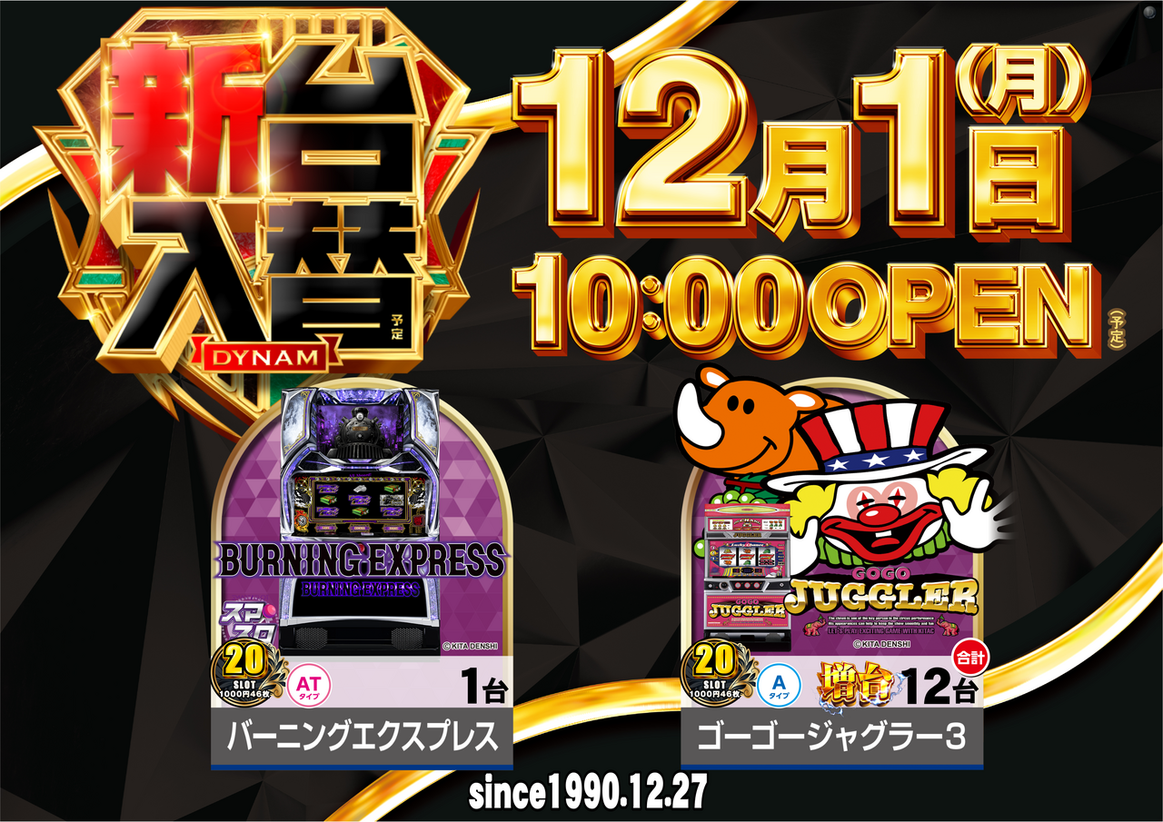 1201%e6%b1%8e%e7%94%a8%e3%82%88%e3%81%93az