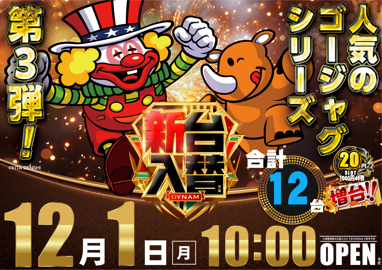 1201%e3%82%b4%e3%83%bc%e3%82%b8%e3%83%a3%e3%82%b0%e3%82%88%e3%81%93az