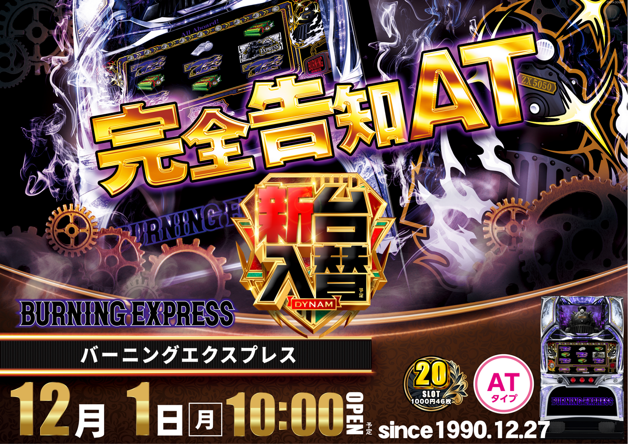 1201%e3%83%90%e3%83%bc%e3%83%8b%e3%83%b3%e3%82%b0%e3%82%88%e3%81%93az