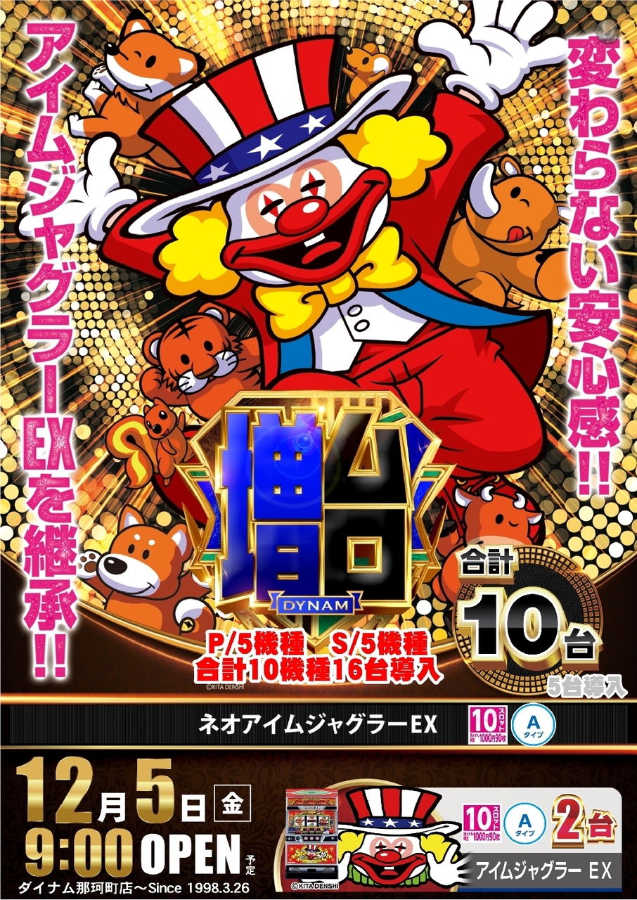 1205%e3%83%8d%e3%82%aa%e3%82%a2%e3%82%a4%e3%83%a0%e7%b8%a6azline_rich_w1040