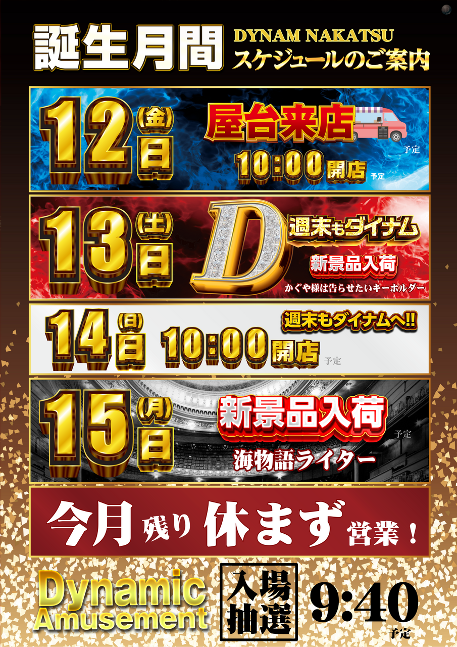 Order_ae251123-0176_order_png