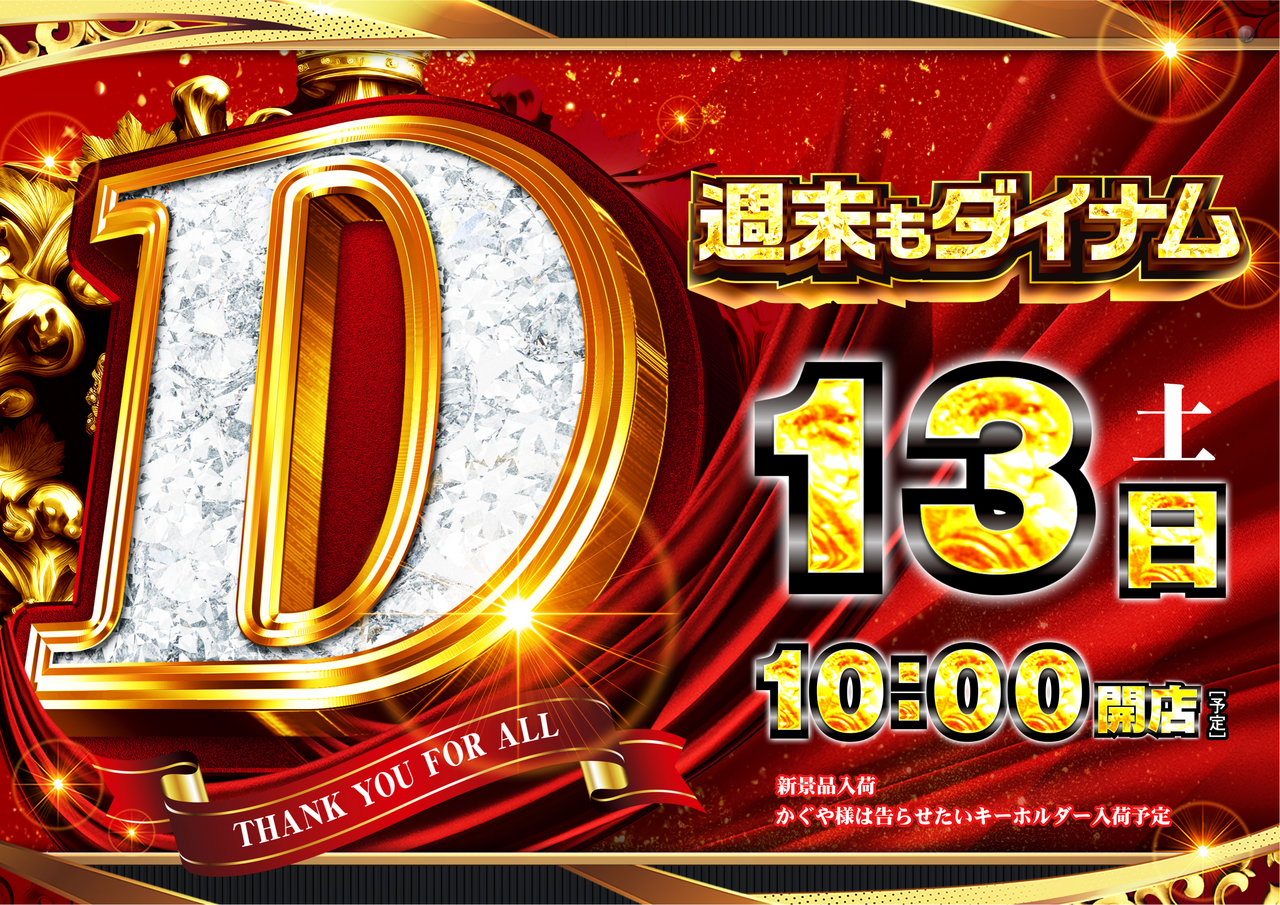 Order_ae251125-0074_order_png