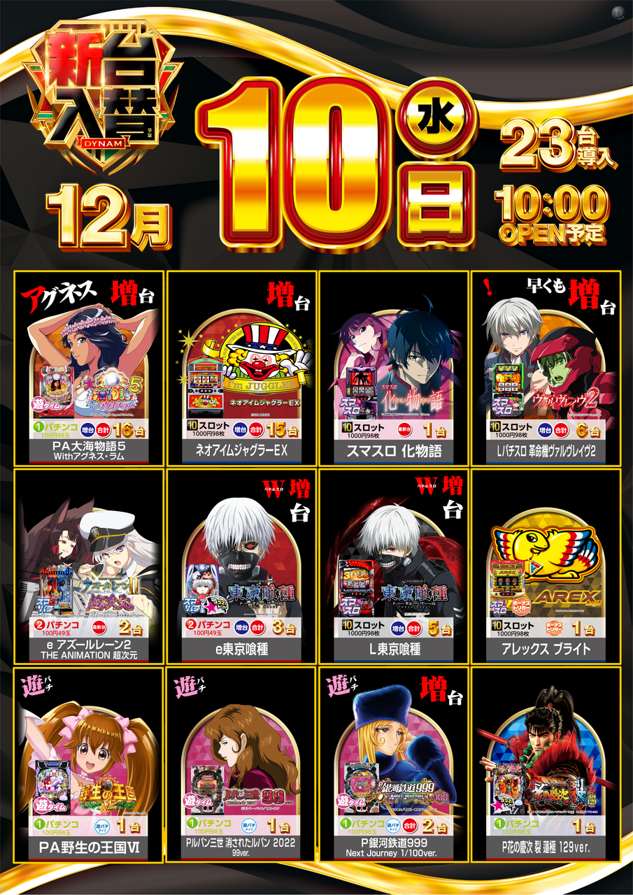 Order_ae251121-1025_order_png