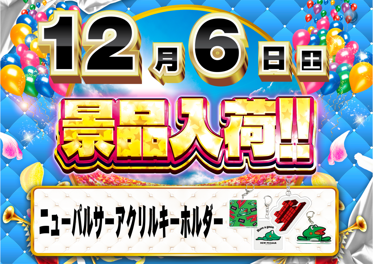 1206%e5%b1%b1%e4%bd%90%e6%a8%aa