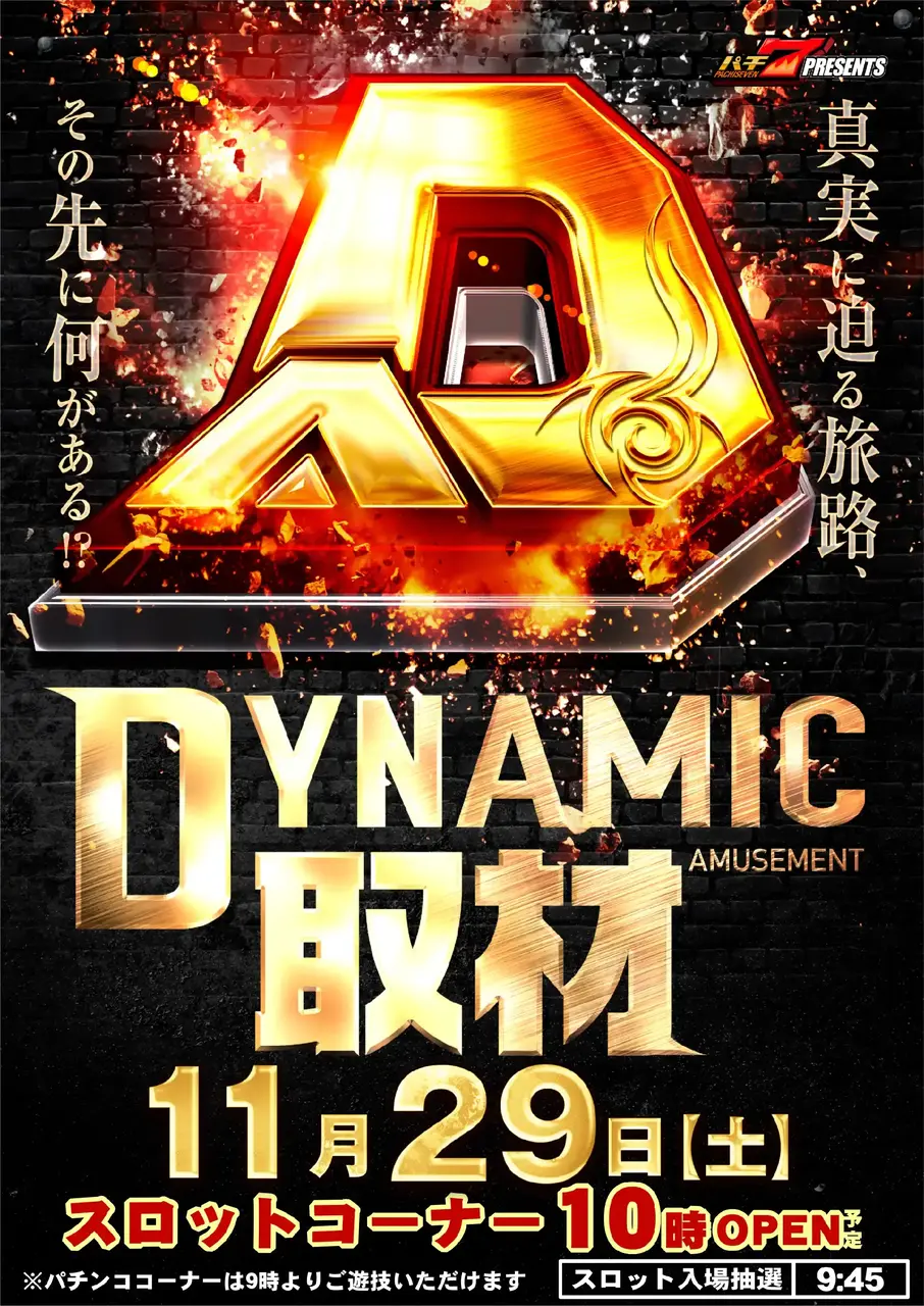 1129_da%e5%8f%96%e6%9d%90_v_hp