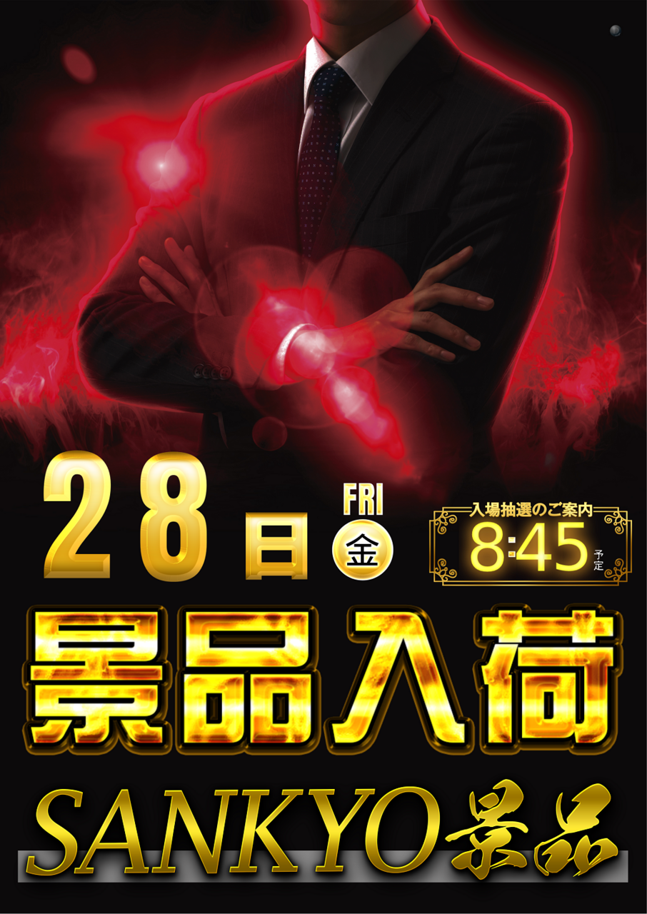 1128%e6%96%b0%e6%99%af%e5%93%81pst%e7%b8%a6