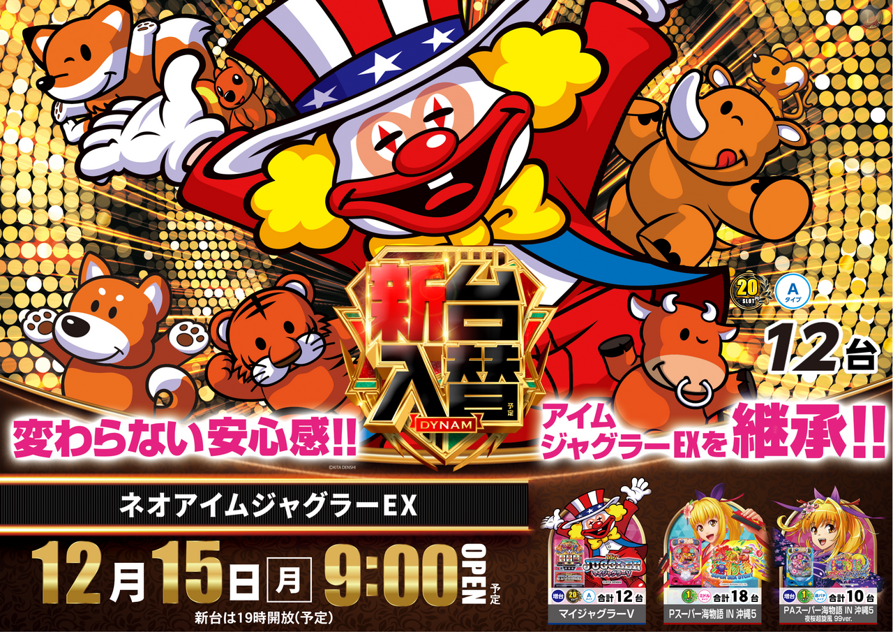 1215%e3%82%b8%e3%83%a3%e3%82%b0%e3%83%a9%e3%83%bc%e3%82%88%e3%81%93