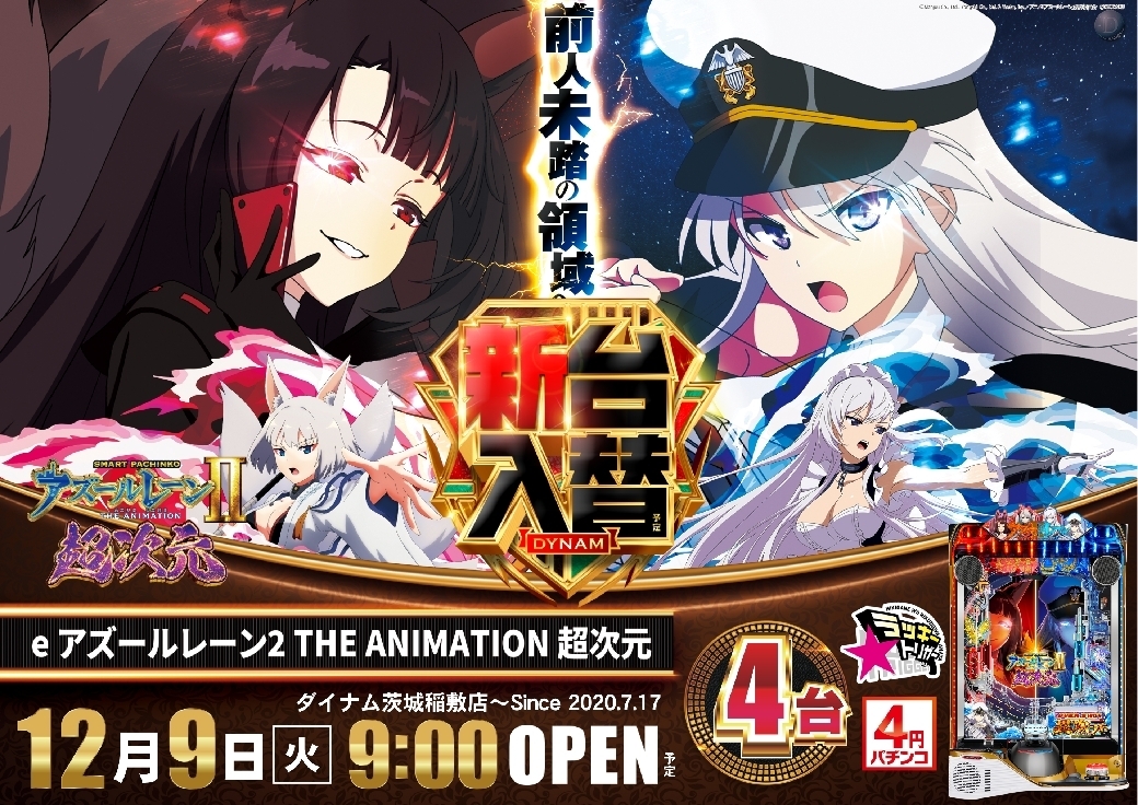 1209e%e3%82%a2%e3%82%ba%e3%83%bc%e3%83%ab%e3%83%ac%e3%83%bc%e3%83%b32%e6%a8%aaazline_rich_w1040