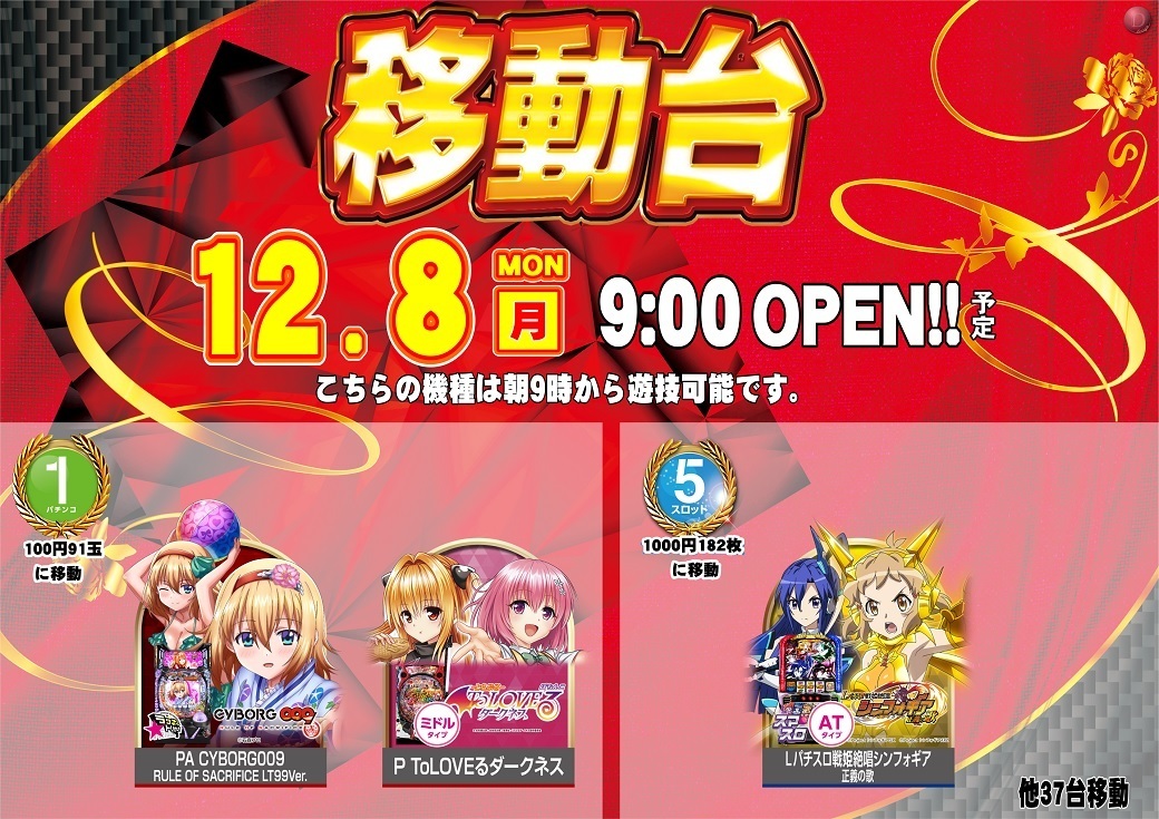 1208%e7%a7%bb%e5%8b%95%e5%8f%b0