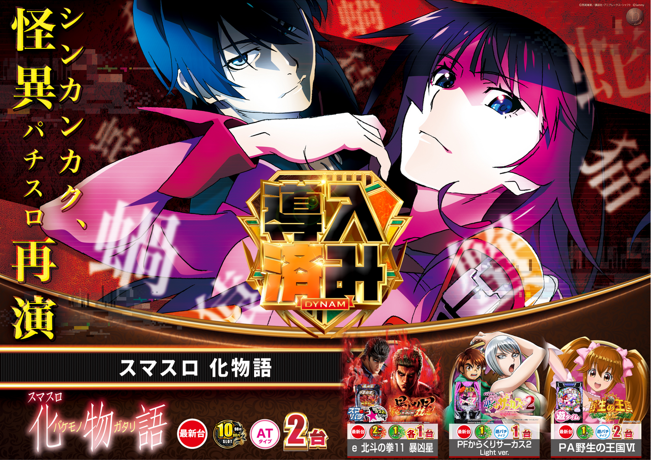 %e5%8c%96%e7%89%a9-%e6%b8%88%e3%81%bf