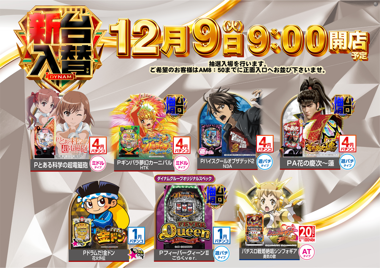 Order_ae251123-0828_order_png