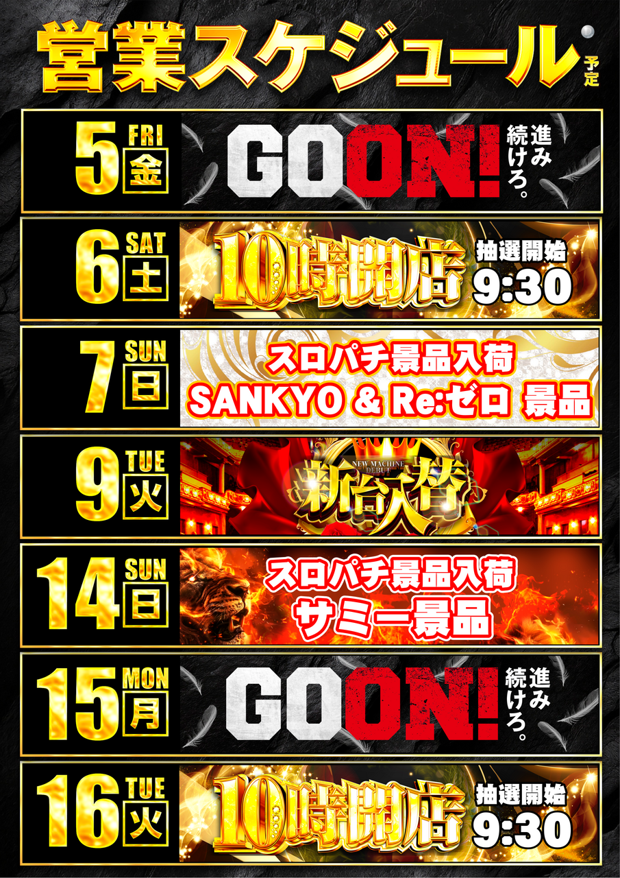 1201-1215%e3%82%ab%e3%83%ac%e3%83%b3%e3%83%80%e3%83%bc