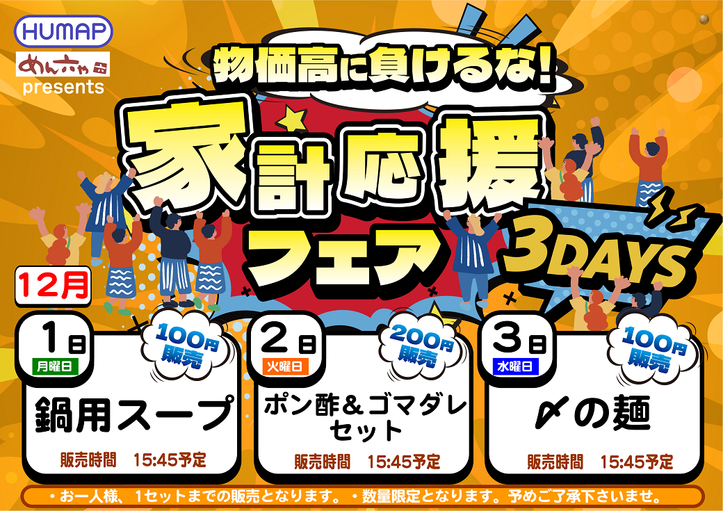 1201%e3%80%803%e3%83%87%e3%82%a4%e3%82%ba%e3%80%80%e3%82%88%e3%81%93