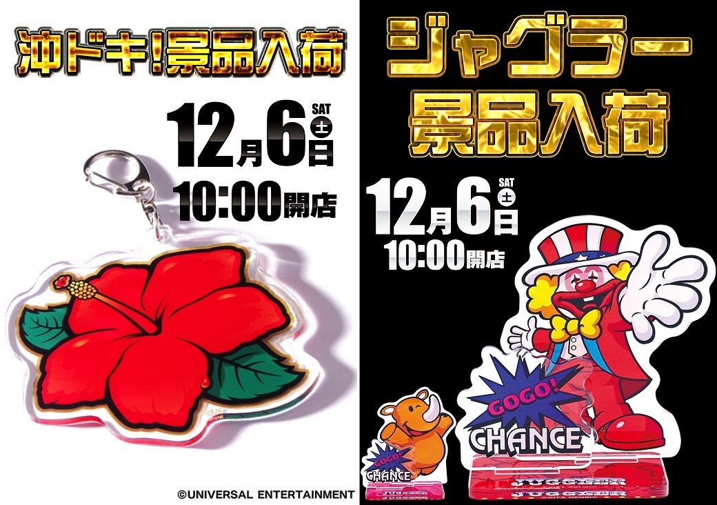 %e3%83%aa%e3%83%83%e3%83%81%e3%83%a1%e3%83%83%e3%82%bb%e7%94%a8