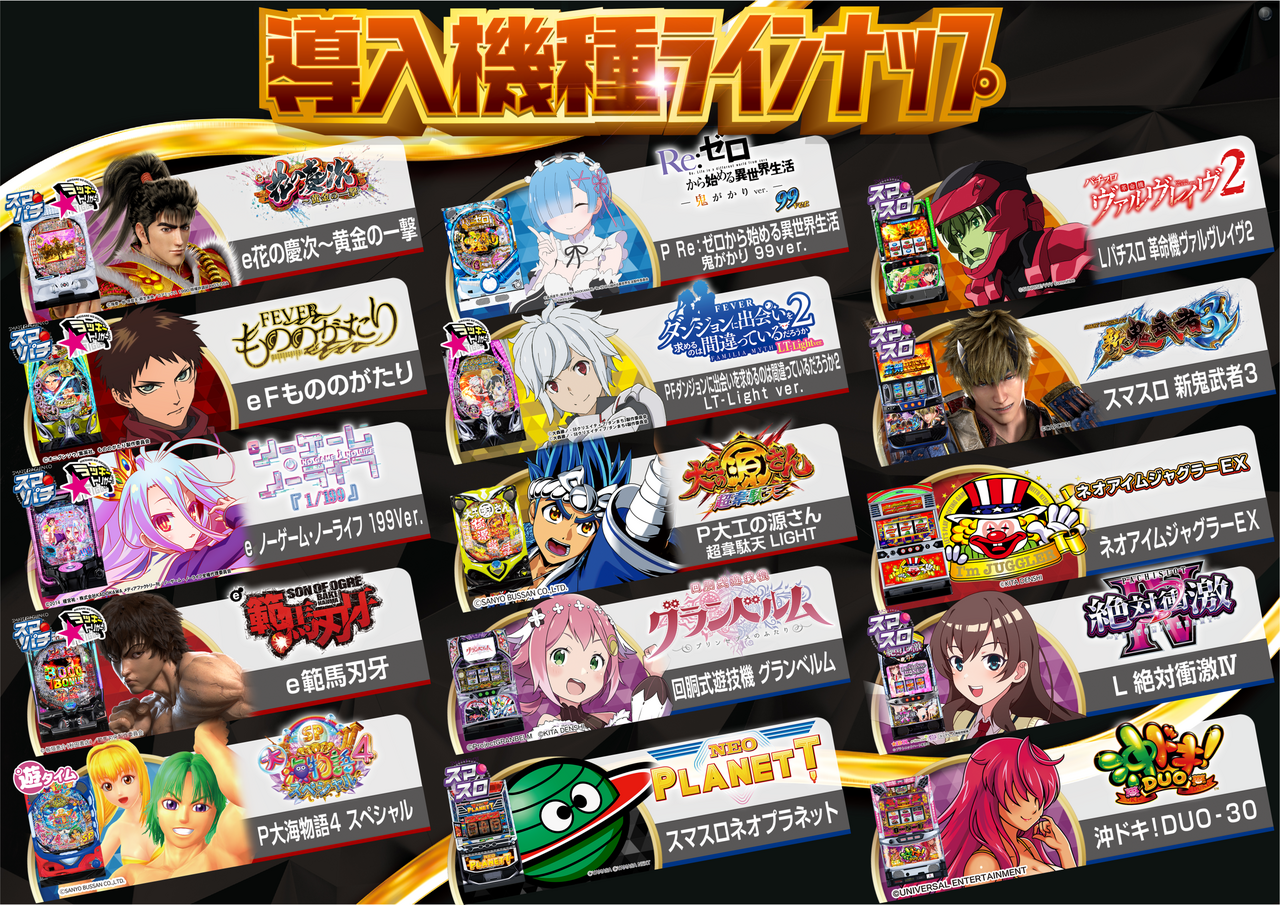 %e3%83%a9%e3%82%a4%e3%83%b3%e3%83%8a%e3%83%83%e3%83%97