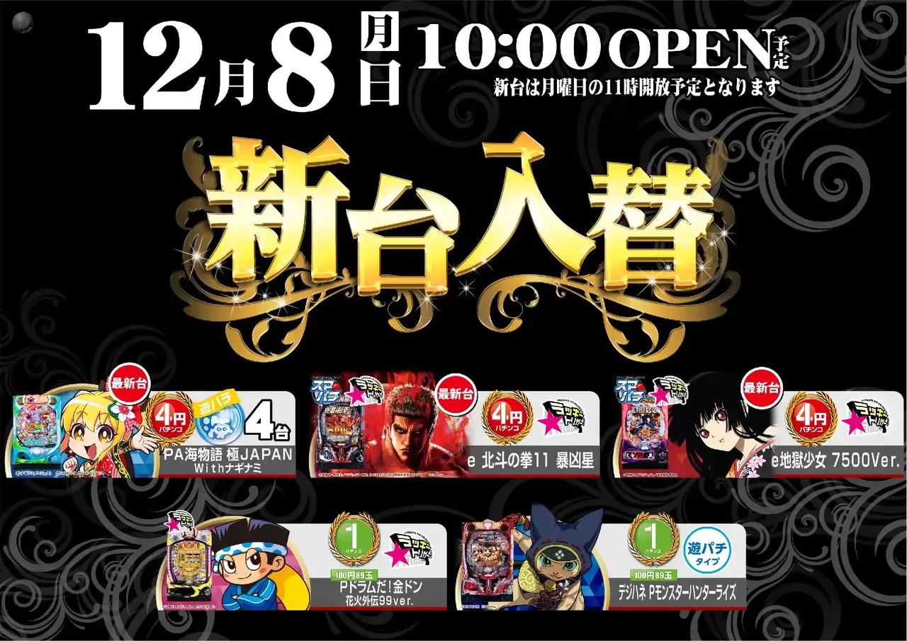 1208%e6%b1%8e%e7%94%a8%e3%82%88%e3%81%93pstaz