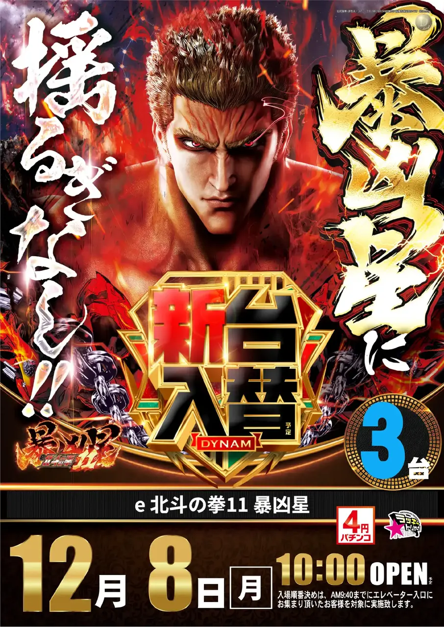 1208%e3%81%bb%e3%81%8f%e3%81%a8%e3%81%9f%e3%81%a6pstaz