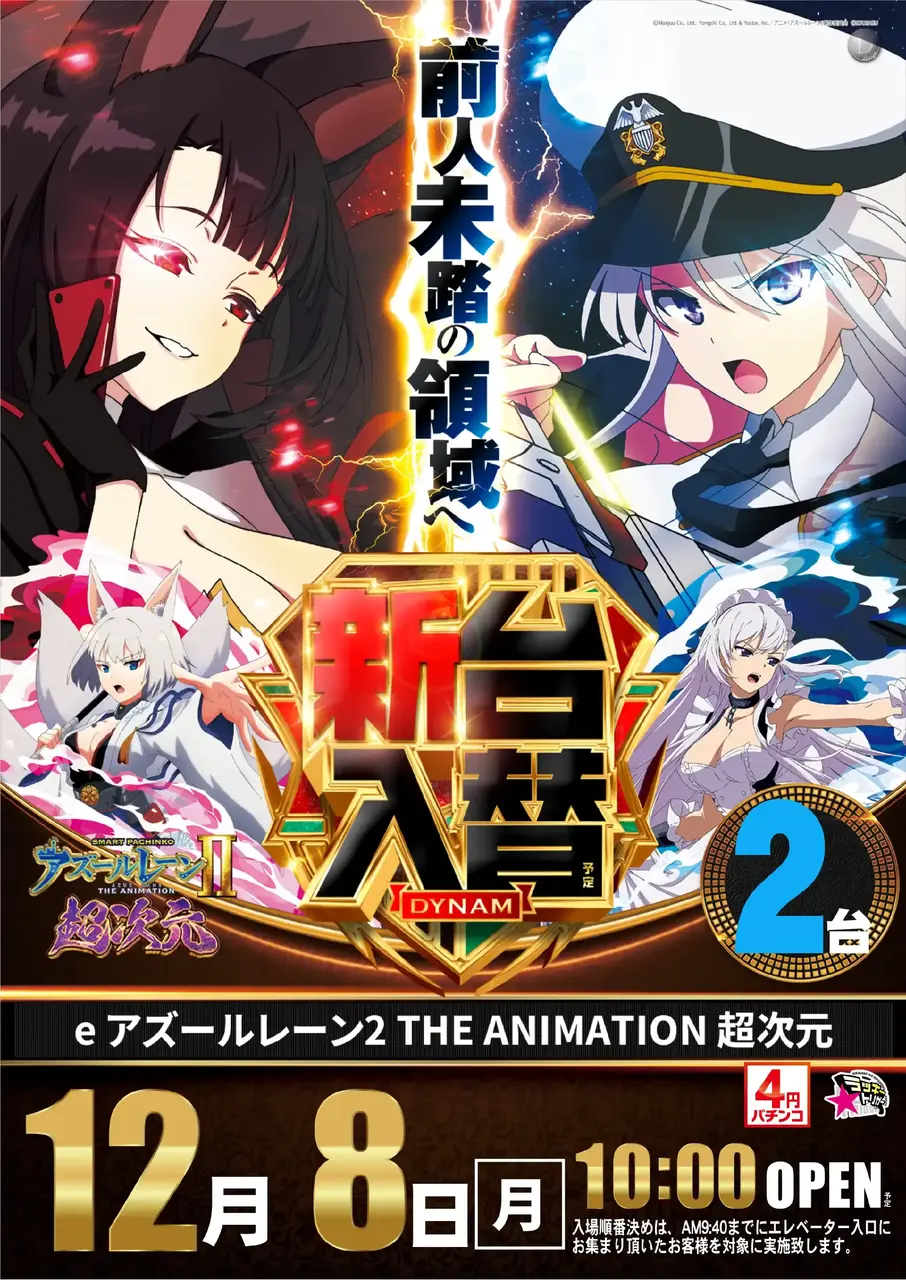 1208%e3%82%a2%e3%82%ba%e3%83%bc%e3%83%ab%e3%83%ac%e3%83%bc%e3%83%b3%e3%81%9f%e3%81%a6pstaz