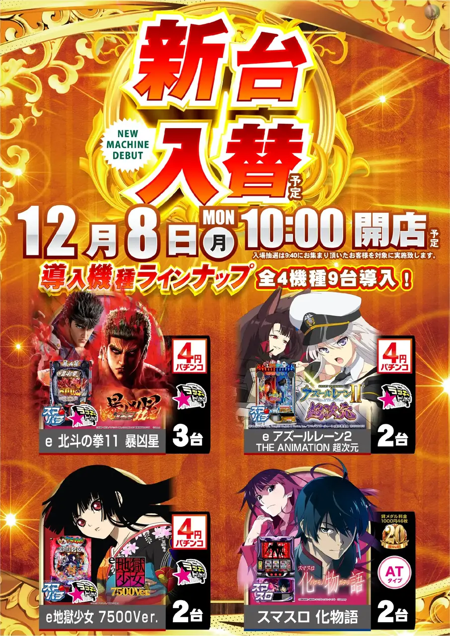 1208%e6%b1%8e%e7%94%a8%e3%81%9f%e3%81%a6pstaz