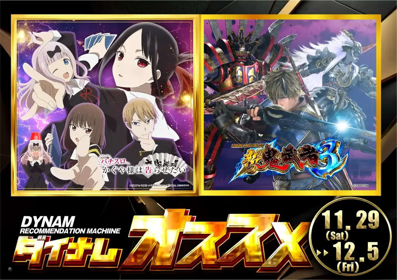 1129-1205%e3%82%aa%e3%82%b9%e3%82%b9%e3%83%a1%e2%91%a2_%e3%81%8b%e3%81%90%e3%82%84%e9%ac%bc%e6%ad%a6%e8%80%85_%e6%a8%aapstaz_ae251123-0058