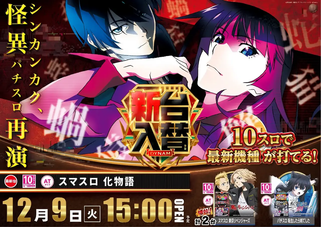 1209%e5%8c%96%e7%89%a9%e8%aa%9epst%e6%a8%aa