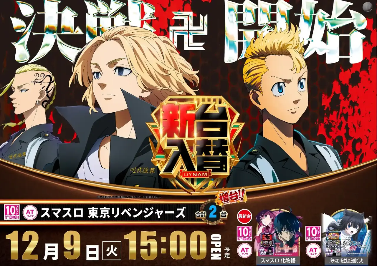 1209%e6%9d%b1%e3%83%aa%e3%83%99pst%e6%a8%aaaz