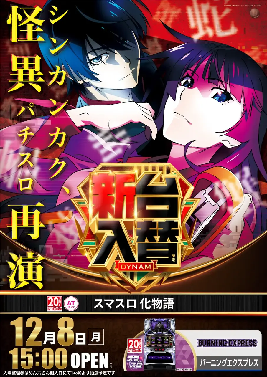 1208%e5%8c%96%e7%89%a9%e8%aa%9epst%e7%b8%a6az