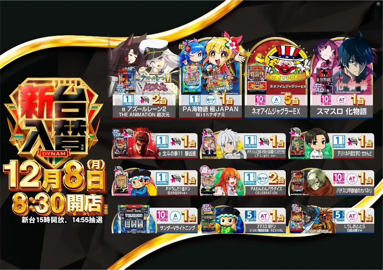 1208%e5%85%a5%e6%9b%bf%e3%82%88%e3%81%93%e7%ad%89%e5%80%8dazpst