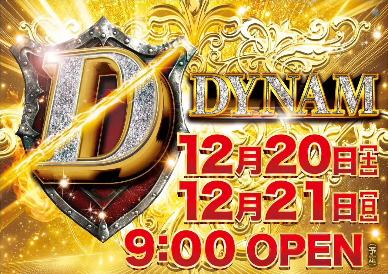 1220-21d%e3%82%b9%e3%83%a9%e3%83%83%e3%82%b7%e3%83%a5%e3%82%88%e3%81%93pstaz_ae251107-0781