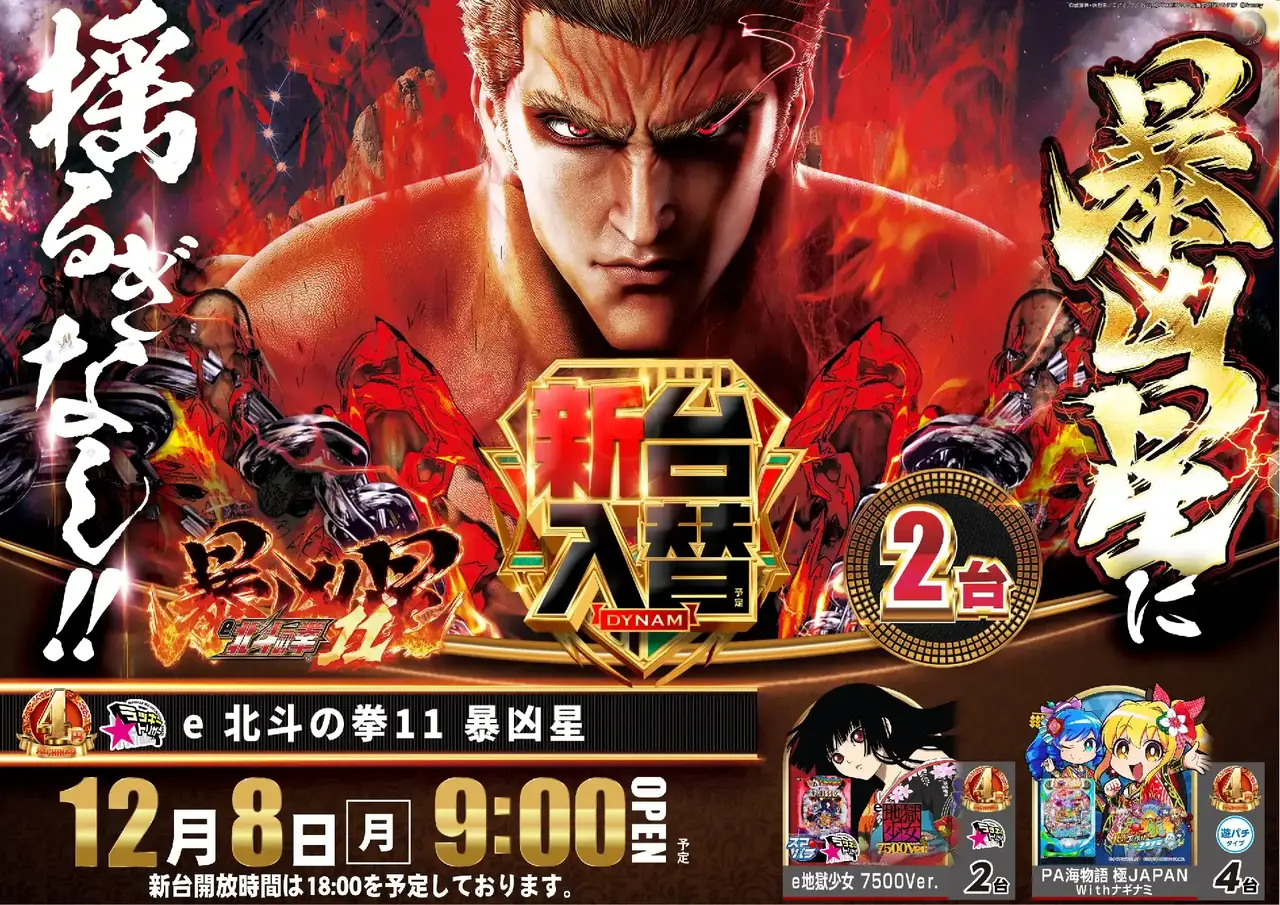 1208%e5%8c%97%e6%96%97%e6%a8%aapstaz