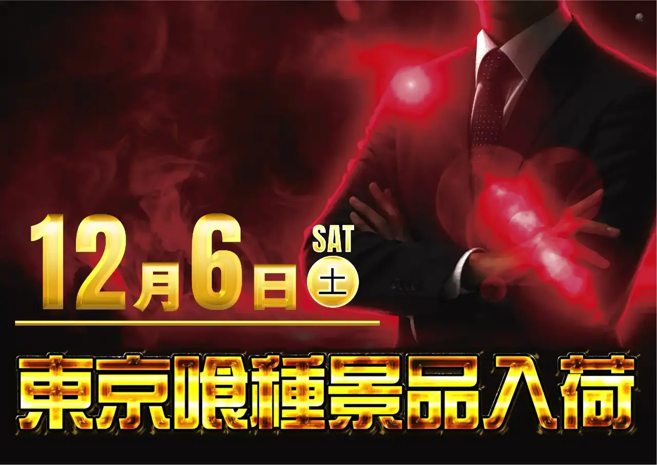 1206%e6%99%af%e5%93%81%e6%a8%aapstaz