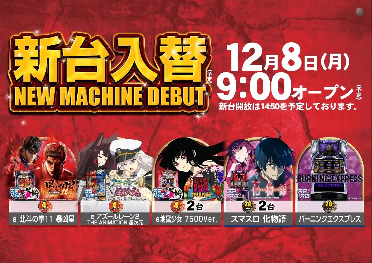 1208%e6%a9%9f%e7%a8%ae%e4%b8%80%e8%a6%a7%e6%a8%aapstazdmm