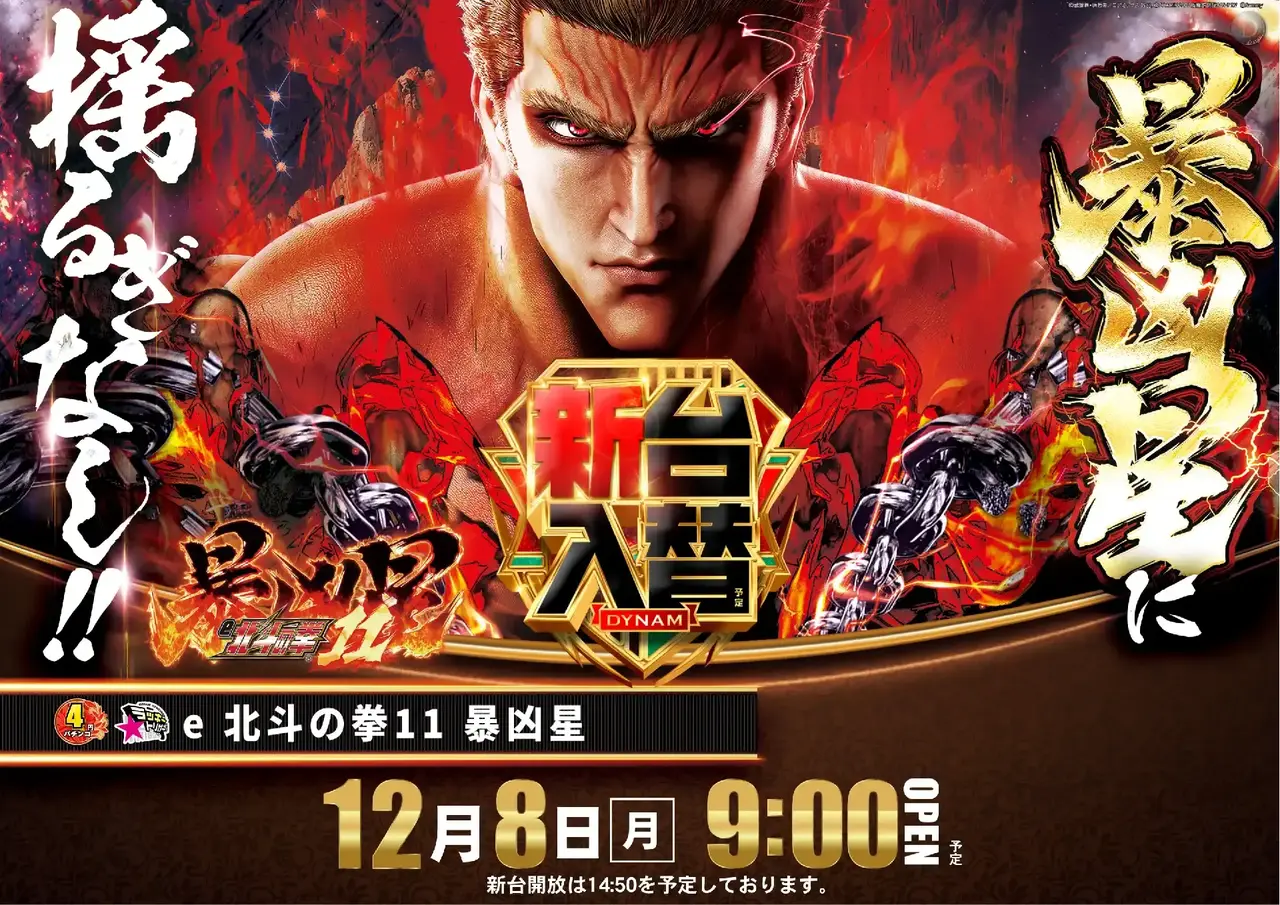 1208%e5%8c%97%e6%96%97%e6%a8%aapstaz