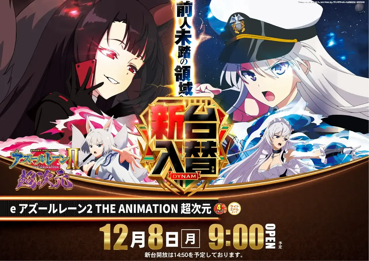 1208%e3%82%a2%e3%82%ba%e3%83%ac%e3%83%b3%e6%a8%aapstaz