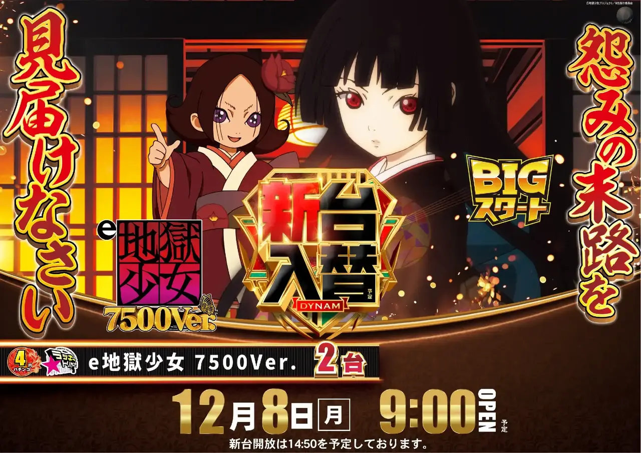 1208%e5%9c%b0%e7%8d%84%e5%b0%91%e5%a5%b3%e6%a8%aapstaz