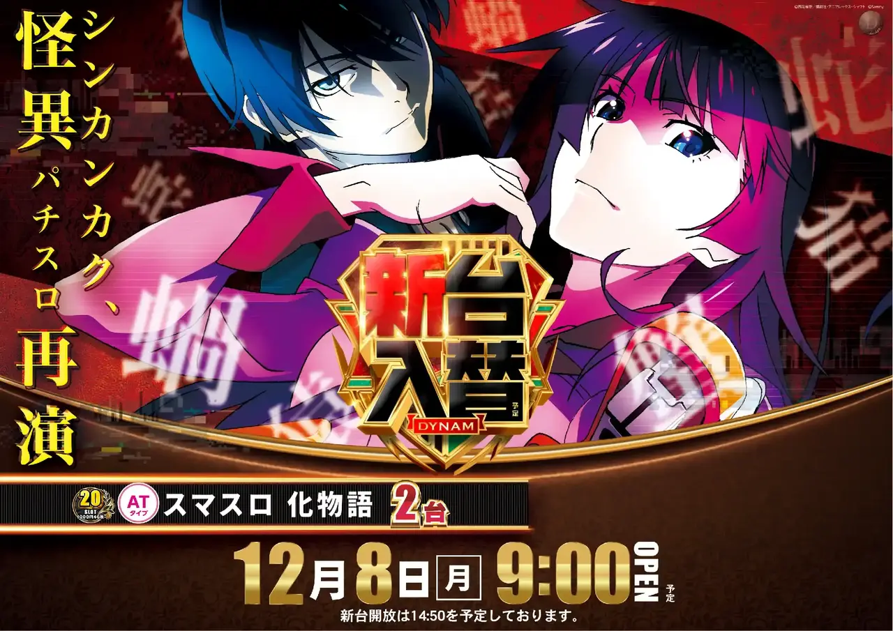 1208%e5%8c%96%e7%89%a9%e6%a8%aapstaz