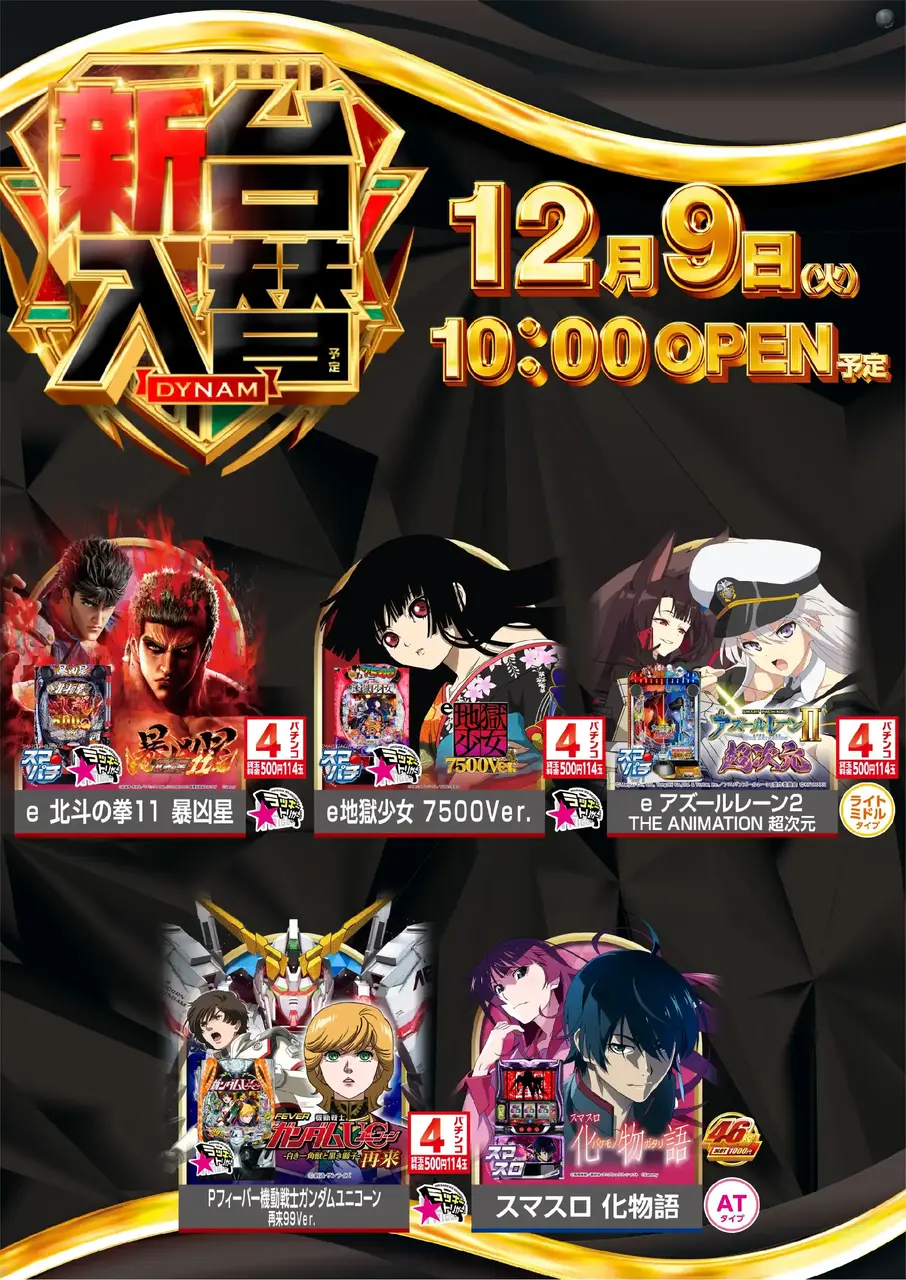 1209%e6%b1%8e%e7%94%a8%e3%81%9f%e3%81%a6pstaz