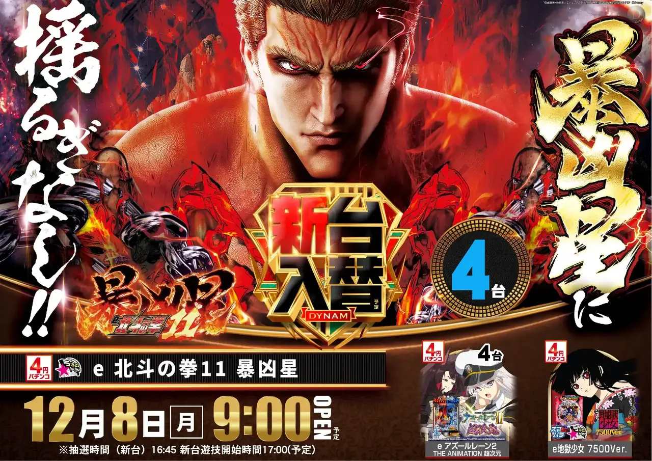 1208%e6%9a%b4%e5%87%b6%e6%98%9fpstaz%e6%a8%aa